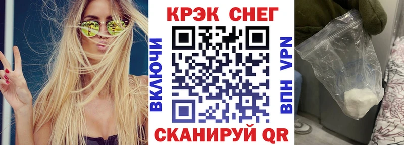 Сколько стоит Агидель Cocaine  Меф  A PVP  Марихуана  ГАШ 