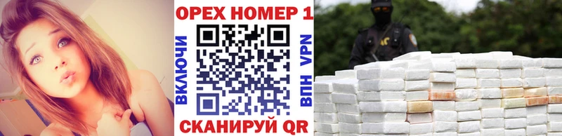 маркетплейс официальный сайт где купить наркоту Агидель Cocaine 98%