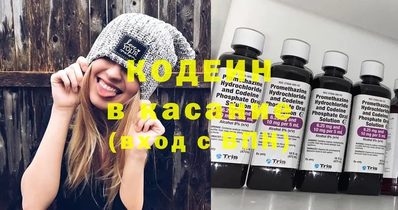 KRAKEN зеркало  Агидель  Кодеиновый сироп Lean Purple Drank  купить наркотик 