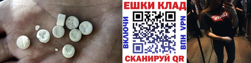 Ecstasy 99%  мега вход  Агидель 