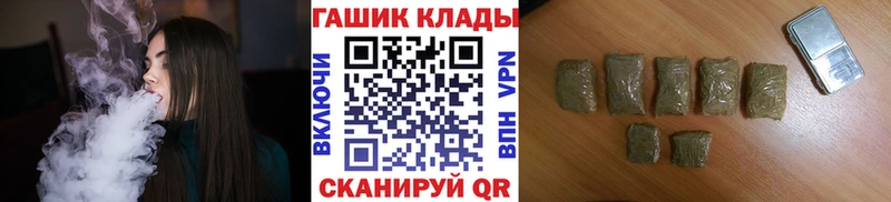 ссылка на мегу ONION  закладки  Агидель  ГАШ Изолятор 
