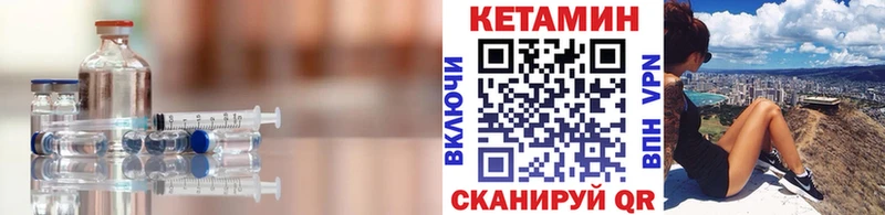 КЕТАМИН ketamine  Агидель 