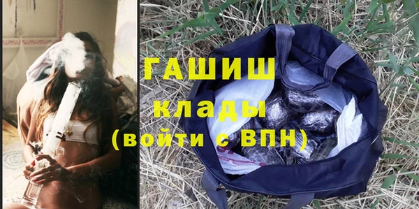 COCAINE Осташков