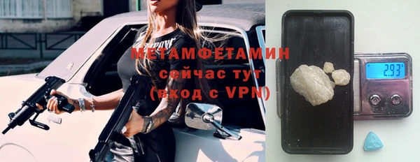 гашик Осинники
