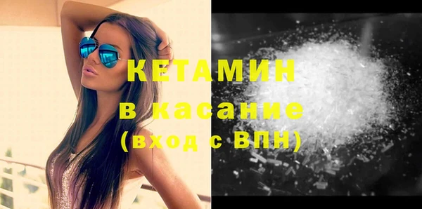 COCAINE Осташков