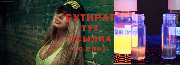 гашик Осинники