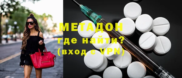 COCAINE Осташков