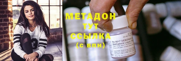 COCAINE Осташков
