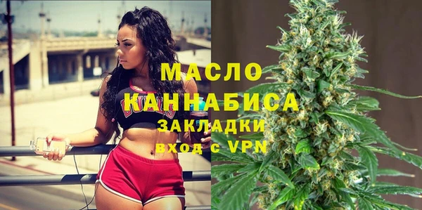 COCAINE Осташков