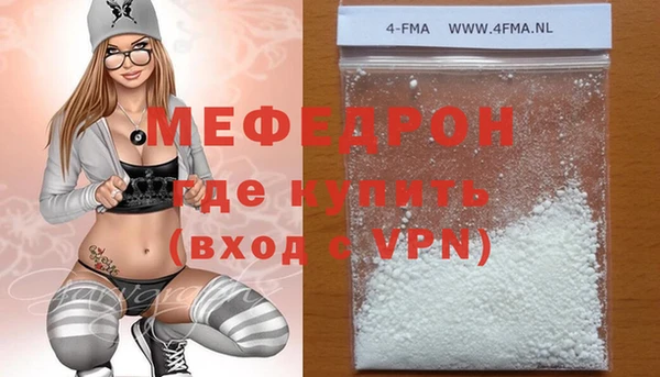 MDMA Зерноград