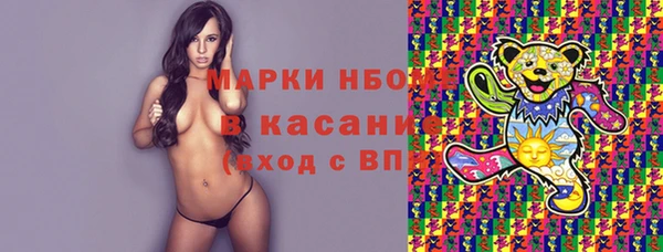 COCAINE Осташков