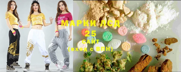 COCAINE Осташков