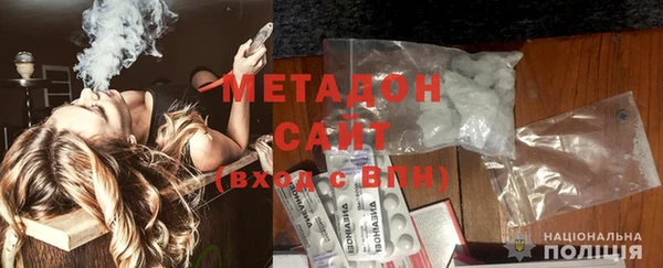 COCAINE Осташков