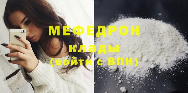 MDMA Зерноград