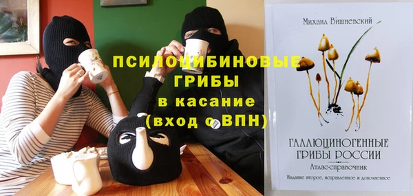 COCAINE Осташков