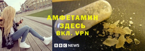 меф VHQ Нязепетровск