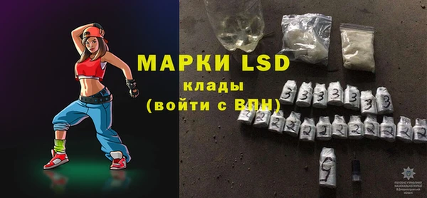 COCAINE Осташков