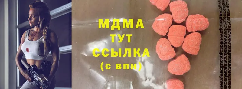 МДМА crystal  Агидель 