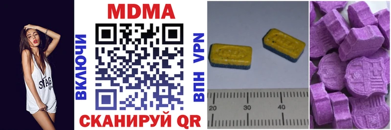 MDMA crystal  MEGA как зайти  Агидель 