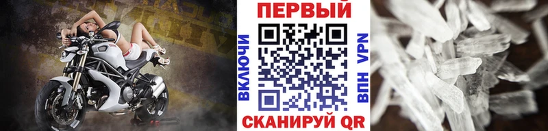 Метамфетамин витя  закладки  Агидель 