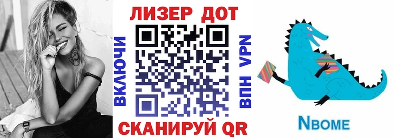 Марки 25I-NBOMe 1,8мг  гидра маркетплейс  Агидель 