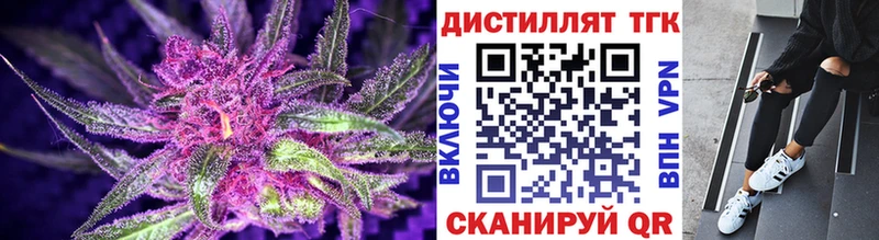 ТГК концентрат  Агидель 
